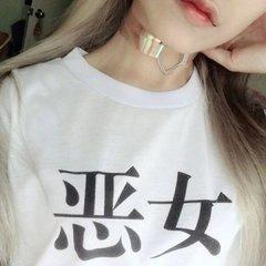 恶女世子妃