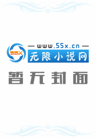 网游之创世三国