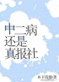 不是赤司叫局长[综漫]