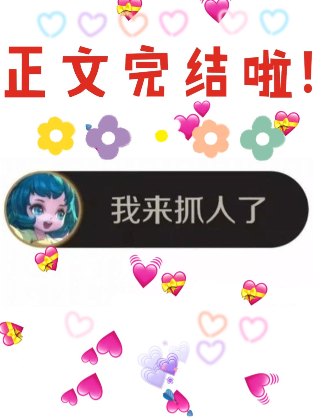 过来奶一口[直播]